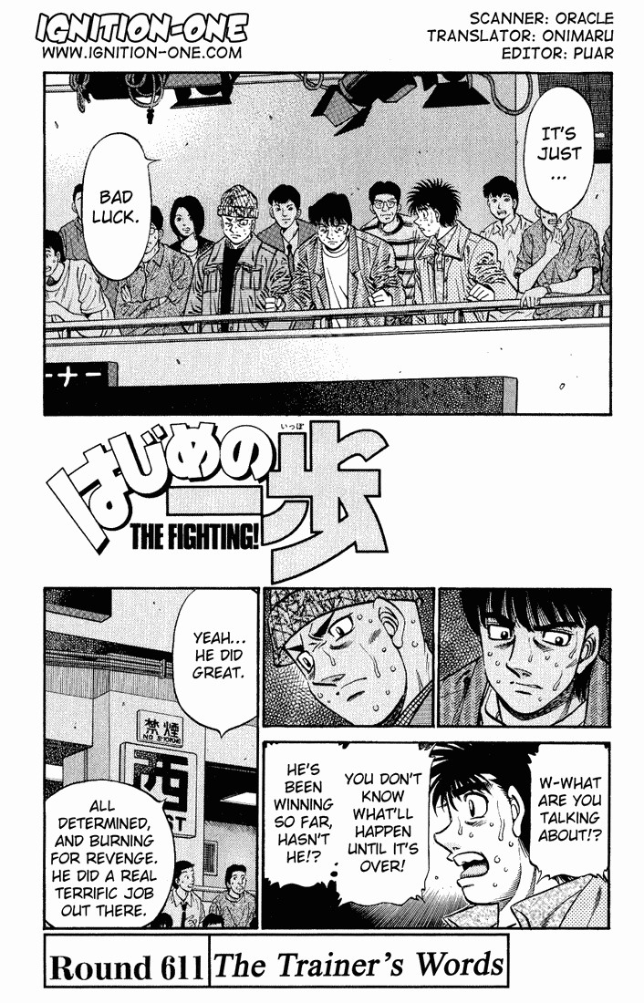 Hajime no Ippo Chapter 611 1